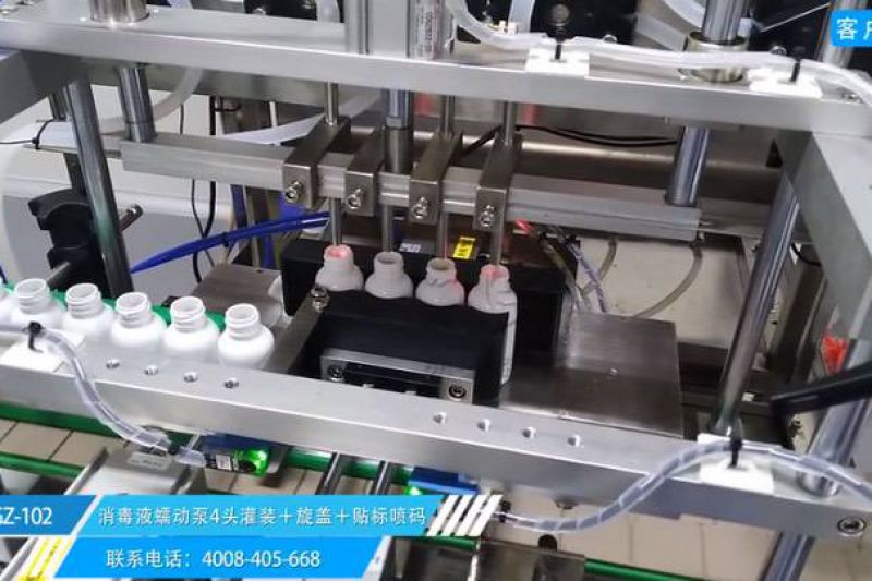 GZ-102消毒水蠕动泵4头灌装+旋盖+贴标喷码 BSport体育官网灌装机旋盖贴标喷码一体机